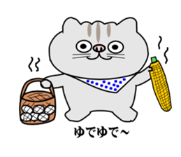 ten chan go to kita-shinsyu sticker #5189686