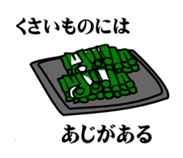 ten chan go to kita-shinsyu sticker #5189688