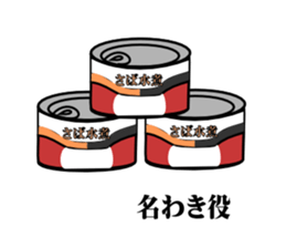 ten chan go to kita-shinsyu sticker #5189690