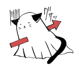 Cat Haunted sticker #5189867