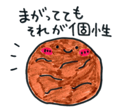 a rice cracker life sticker #5189909