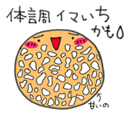 a rice cracker life sticker #5189916