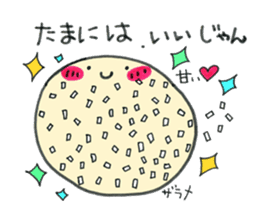 a rice cracker life sticker #5189917