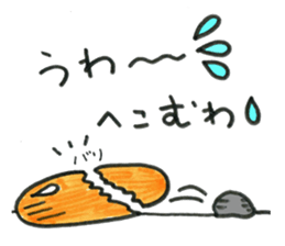 a rice cracker life sticker #5189920