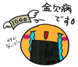 a rice cracker life sticker #5189922