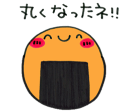 a rice cracker life sticker #5189930