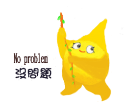 Happy star is running around world 2 sticker #5190112