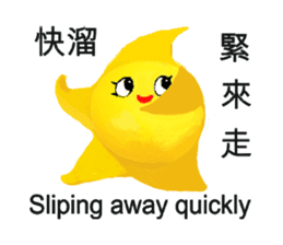 Happy star is running around world 2 sticker #5190125