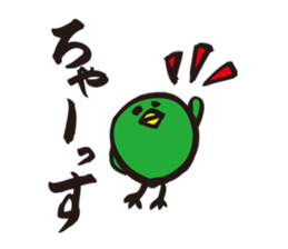 ratyu of green bird sticker #5190252