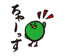 ratyu of green bird sticker #5190252