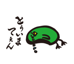 ratyu of green bird sticker #5190253