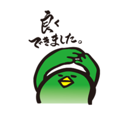 ratyu of green bird sticker #5190254