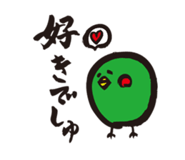 ratyu of green bird sticker #5190255
