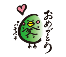 ratyu of green bird sticker #5190257