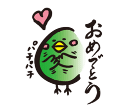 ratyu of green bird sticker #5190257