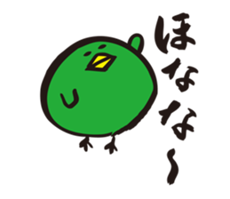 ratyu of green bird sticker #5190258