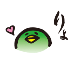 ratyu of green bird sticker #5190259