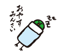 ratyu of green bird sticker #5190260
