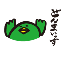 ratyu of green bird sticker #5190262