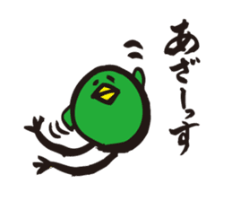 ratyu of green bird sticker #5190264