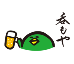 ratyu of green bird sticker #5190267