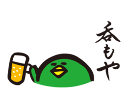 ratyu of green bird sticker #5190267