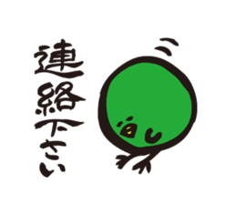 ratyu of green bird sticker #5190270