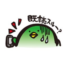 ratyu of green bird sticker #5190271