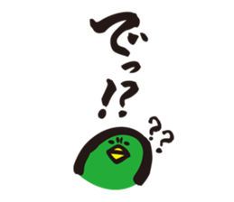 ratyu of green bird sticker #5190272