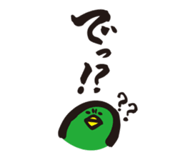 ratyu of green bird sticker #5190272