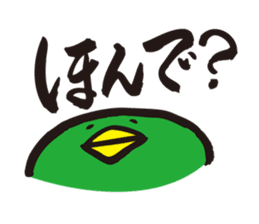 ratyu of green bird sticker #5190273