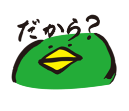 ratyu of green bird sticker #5190274