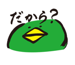 ratyu of green bird sticker #5190274