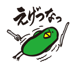 ratyu of green bird sticker #5190275