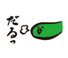 ratyu of green bird sticker #5190277