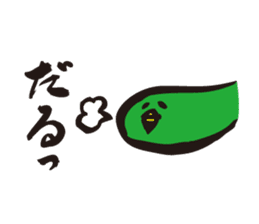 ratyu of green bird sticker #5190277