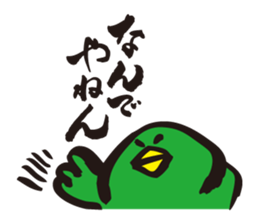 ratyu of green bird sticker #5190278
