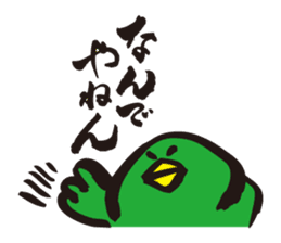 ratyu of green bird sticker #5190278