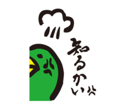 ratyu of green bird sticker #5190279