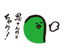 ratyu of green bird sticker #5190280