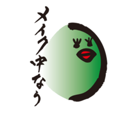 ratyu of green bird sticker #5190282