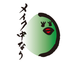 ratyu of green bird sticker #5190282