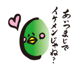 ratyu of green bird sticker #5190283