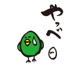 ratyu of green bird sticker #5190285