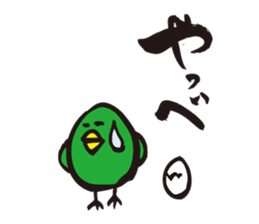 ratyu of green bird sticker #5190285
