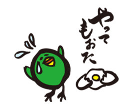 ratyu of green bird sticker #5190287