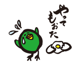 ratyu of green bird sticker #5190287