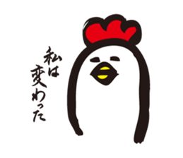 ratyu of green bird sticker #5190291