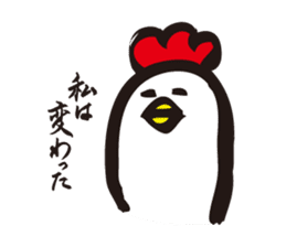 ratyu of green bird sticker #5190291