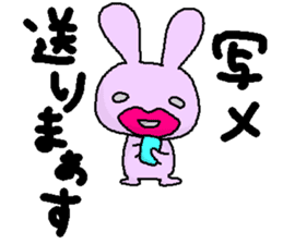 biglip rabbit sticker #5190373
